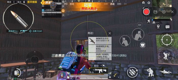 和平精英免费挂 锁头 透视网站 - 无需卡密在线体验